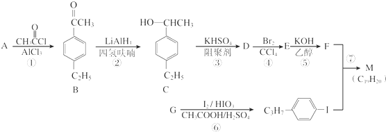 磷矿石主要以[Ca3(PO4)2H2O]和磷灰石[Ca5F(PO4)3.Ca5(OH)(PO4)3]等形式存在.图(a)为目前国际上磷矿石利用的大致情况.其中湿法磷酸是指磷矿石用过量硫酸分解制备磷酸.图(b)是热法磷酸生产过程中由磷灰石制单质磷的流程:部分物质的相关性质如下:熔点/℃沸点/℃备注白磷44280.5PH3-133.8-87.8难溶于水.有还原性SiF 题目和参考答案